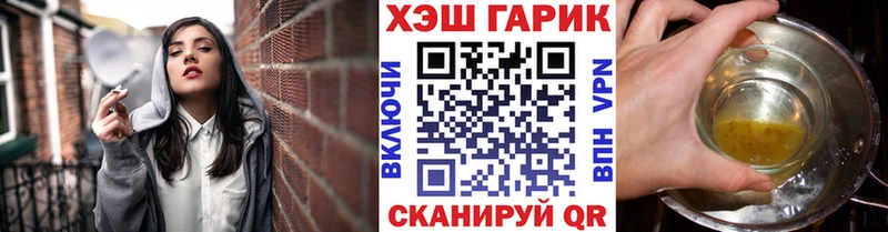 Купить закладку Пикалёво КОКАИН ГАШИШ Амфетамин Бошки Шишки