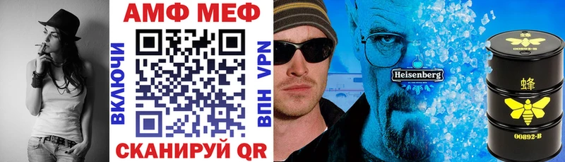 Amphetamine Розовый  Пикалёво 