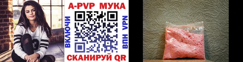 наркота  Пикалёво  сайты даркнета Telegram  А ПВП мука 