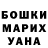 КЕТАМИН VHQ RUSHER Channel