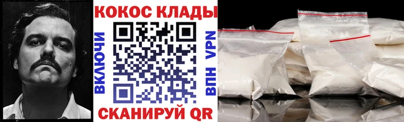 OMG рабочий сайт  Пикалёво  Cocaine Перу  цены  