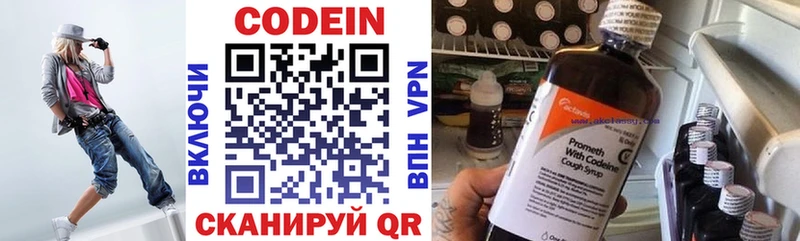 Кодеин напиток Lean (лин) blacksprut маркетплейс Пикалёво