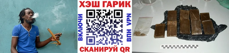 купить наркотики цена  Пикалёво  ГАШИШ Изолятор 