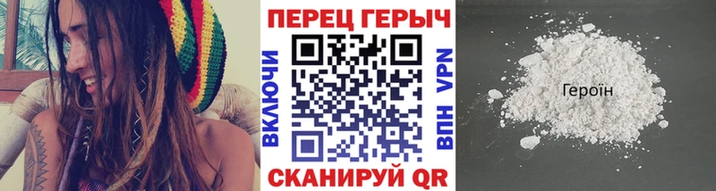 Героин хмурый Пикалёво
