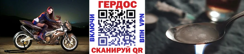 ГЕРОИН VHQ  Пикалёво 