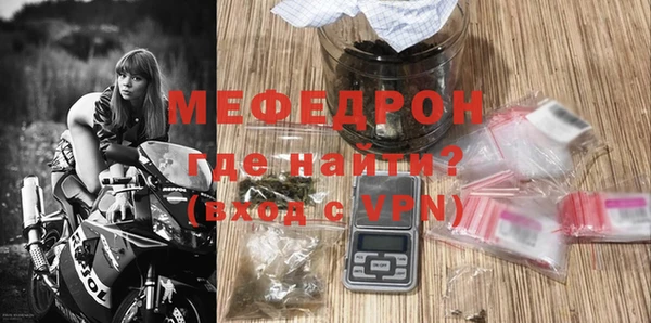 меф Алексеевка