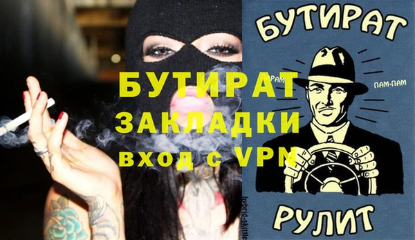 тгк Алексин