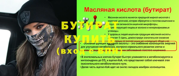 тгк Алексин