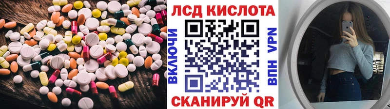 Лсд 25 экстази кислота  Пикалёво 