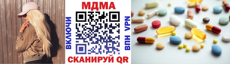 MDMA crystal  blacksprut   Пикалёво 