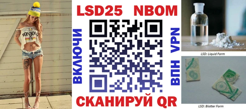 Наркотические марки 1,5мг  закладка  Пикалёво 