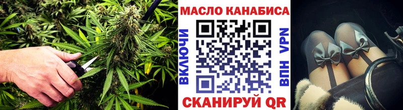 ТГК THC oil  Пикалёво 